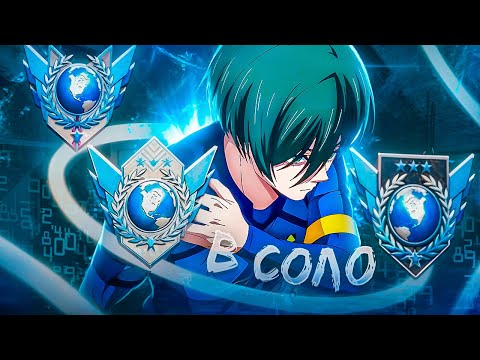 Видео: АПНУЛ СРАЗУ 3 ЭЛИТЫ!🔥В СОЛО ДО 3-ЕХ ЛЕГЕНД! (STANDOFF 2)