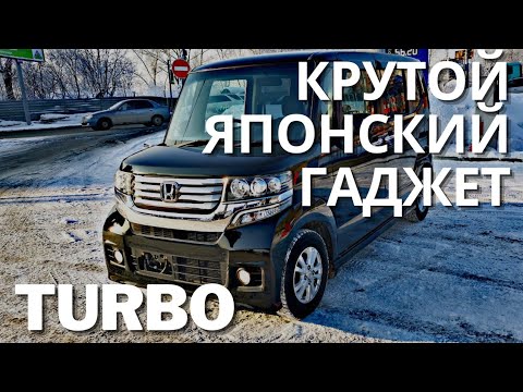 Видео: Моя HONDA N-BOX Custom Turbo!  Стоит ли переплачивать!?