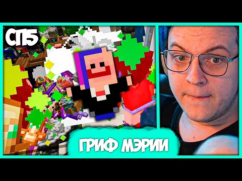Видео: [ °137 ] Пятёрка в Шоке - Ека устроил Жесткий РП с Кристаллами в Мэрии #СП5 (Нарезка стрима ФУГА TV)