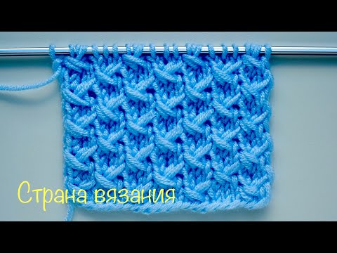 Видео: Узоры спицами. Узор «Геометрия». Knitting patterns. Geometry pattern.