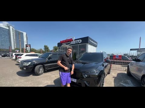 Видео: ПАША КУПИЛ СЕБЕ BMW X7? | АВТОРЫНОК Часть 2