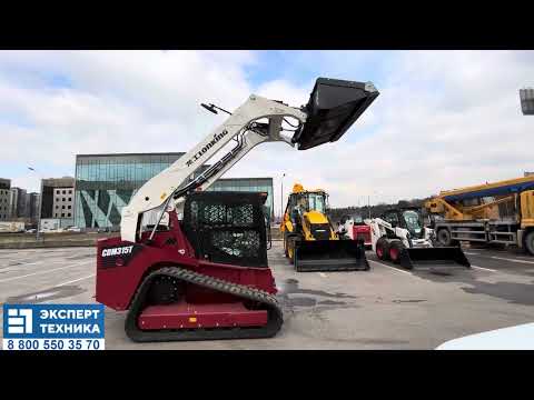 Видео: Обзор гусеничного мини-погрузчика Lonking CDM315T