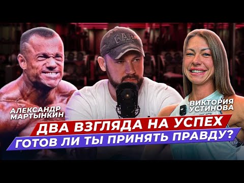 Видео: Сила и Упорство: Чемпионский Путь к Успеху!