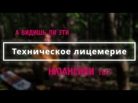 Видео: Злой умысел прогресса от Apple. Техническое лицемерие, поговорим?