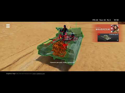 Видео: Вартандер мобайл