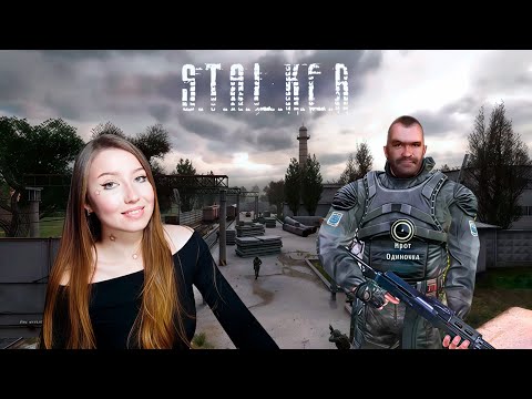 Видео: ФАБРИКА АГРОПРОМ И КРОТ в S.T.A.L.K.E.R Тень Чернобыля / ПРОХОЖДЕНИЕ ЧАСТЬ 6