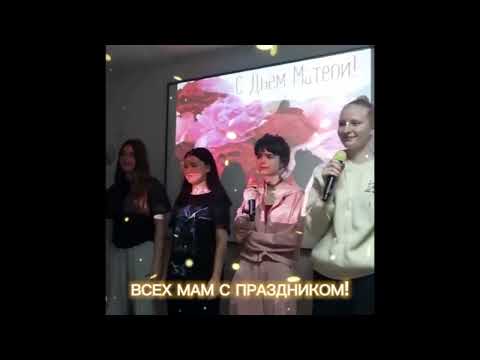 Видео: С Днем матери!