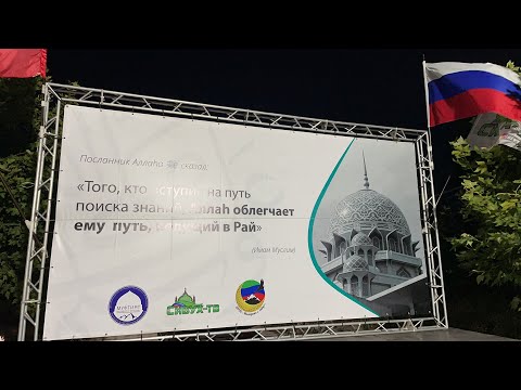 Видео: Вечер нравственности, Сивух 2022