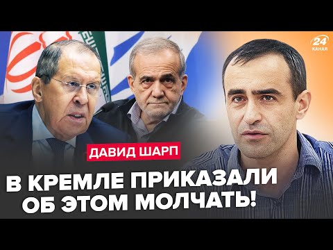 Видео: 🤯ШАРП: Сейчас! Лавров СЛИЛ УЖАСНЫЙ договор с Ираном. Израиль готовит МОЩНЫЙ ответ? Это нужно СЛЫШАТЬ