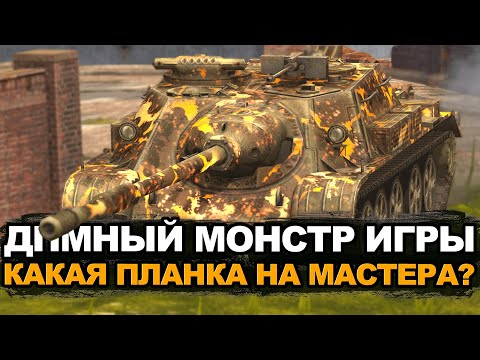 Видео: Сложно ли сейчас играть на СУ-122-54 в рандоме | Tanks Blitz