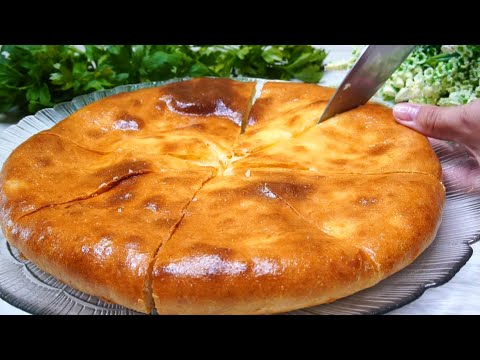 Видео: Родных За Уши не оттащишь, Как вкусно! А всего то нужно немного кефира, муки и ... выпекается 10 мин