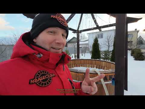 Видео: Топлю банный чан топливными брикетами. Сколько времени? сколько кг? цена?