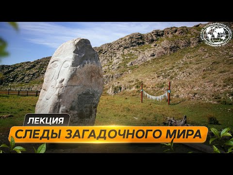 Видео: Полюс холода Западной Сибири | @Русское географическое общество