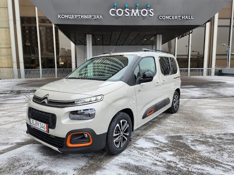 Видео: Обзор ситроен берлинго в новом кузове citroen berlingo VP (K9) - DV5RC 96KW 1.5L DIESEL 2019