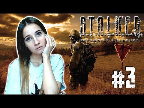 Видео: НАЕДИНЕ С КОШМАРАМИ ►S.T.A.L.K.E.R. ► ПРОХОЖДЕНИЕ #3
