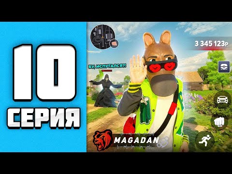 Видео: КУПИЛ ТОП ДОМ в КОРЯКИНО для СЕМЬИ!🔥💰 ПУТЬ БОМЖА НА БЛЕК РАША #10 - BLACK RUSSIA RP