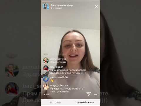 Видео: «Земные ветви»