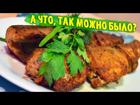 Видео: Я даже и не думала, что ЖАРЕНАЯ СКУМБРИЯ можеть быть такой вкусной