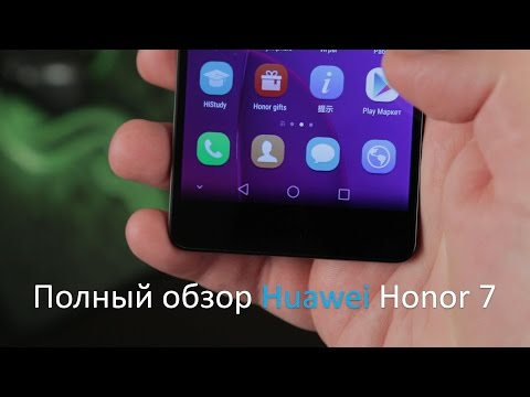 Видео: Полный обзор Huawei Honor 7