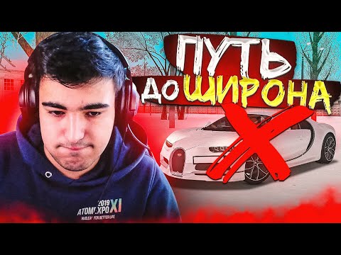 Видео: 😱 СЛИЛ ПОСЛЕДНИЕ 50.000.000 РУБЛЕЙ В ПУТИ ДО ШИРОНА! МТА ПРОВИНЦИЯ | MTA PROVINCE