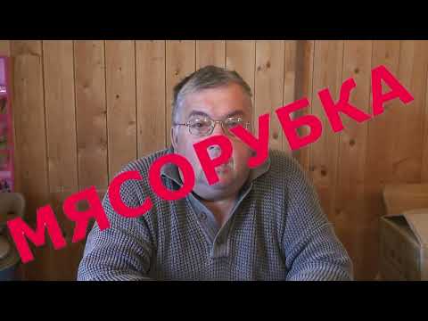 Видео: Обзор мясорубки Viatto. Какую мясорубку купить? Мясорубка, мясорубка электрическая.