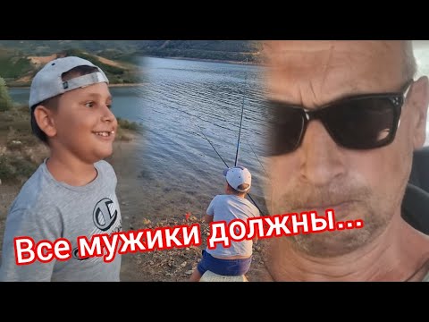 Видео: Все мужики должны ловить рыбу! MixAlex С папой на рыбалку / Обращение к дедушке сазану