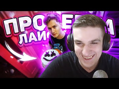 Видео: ЭВЕЛОН СМОТРИТ: ПРИГОТОВИЛ ТОРТ ПО ЛАЙФХАКАМ ТРУМ ТРУМ / EXILESHOW