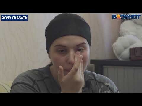 Видео: "Если бы не халатность врачей, мой ребëнок был бы жив"