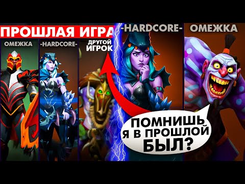 Видео: ПОПАЛСЯ С ВРАГОМ И ПРИТВОРИЛСЯ САППОРТОМ С ПРОШЛОЙ ИГРЫ