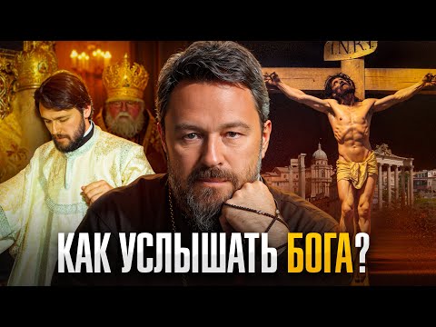 Видео: 3 САМЫЕ удивительные вещи, которые я осознал за 38 ЛЕТ служения священником