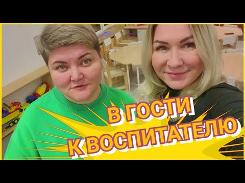 Видео: Детский садик. Все для малышей. Будет интересно и мамам и воспитателям.