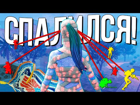 Видео: ОСТОРОЖНО, НОВЫЙ ВИД ЧИТОВ! ПАТРУЛЬ В PUBG MOBILE И METRO ROYALE!  (ПУБГ МОБАЙЛ)