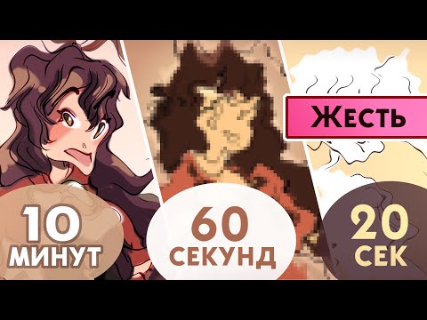 Видео: АРТ за 10 СЕКУНД | 1 МИНУТУ | 10 МИНУТ - Челлендж (рисуем Геншин Импакт) | Обзор Xencelabs tablet