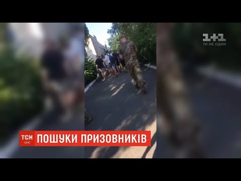 Видео: Працівники військкоматів і поліція просто на вулицях Києва ловили чоловіків призовного віку