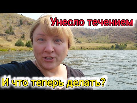 Видео: "Дикий" отдых. Уплыли, а ключ от машины оставили.