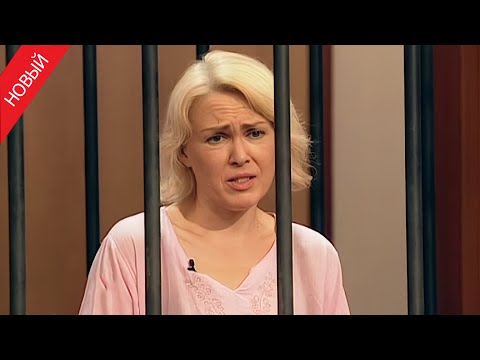 Видео: «Суд присяжных» Врач дала неизлечимо больным пациентам запрещенные препараты