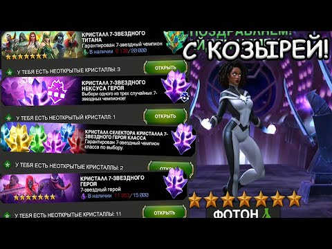 Видео: ГАЛЯ, У НАС ОТМЕНА!!! | С КОЗЫРЕЙ ЗАЛЕТЕЛ НА АКК! | Marvel: Contest of Champions