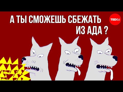Видео: А ты сможешь сбежать из ада? Загадка / Ted Ed на русском