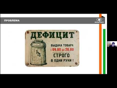 Видео: Производство товаров народного потребления широкого ассортимента