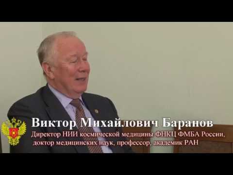 Видео: 12 апреля - День космонавтики. Космическая медицина