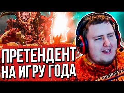 Видео: ЛАМЫЧ ПРОХОДИТ DOOM ETERNAL НА ВЫСОКОЙ СЛОЖНОСТИ..! ФИНАЛ [ЧАСТЬ 2] (19.03.2020)