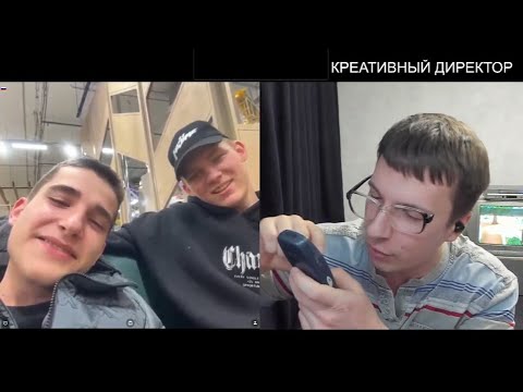 Видео: Креативный директор рамсы