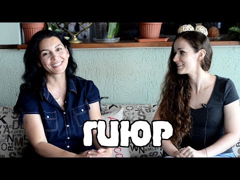 Видео: Про ГИЮР или как стать ЕВРЕЕМ? | Жизнь в Израиле