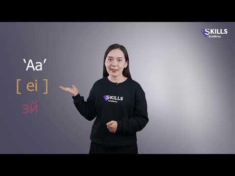 Видео: Beginner қазақ тілінде 2 - сабақ