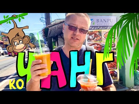 Видео: Уличная еда с ночного рынка и лапша из водорослей. Цены в супермаркете на White Send Beach.