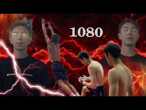 Видео: ПОВТОРИЛИ 1080 на ТУРНИКЕ? / 720 , 900 , sun in 360