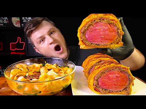 Видео: BEEF WELLINGTON, MUTTON NOODLES SOUP, ASMR MUKBANG, АСМР МУКБАНГ, 먹방, 大食い, たべる