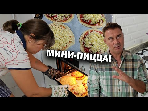 Видео: МИНИ-ПИЦЦА! Супер тесто от папы! Гости В ВОСТОРГЕ! Турецкий суп Эзогелин - быстро #рецепты