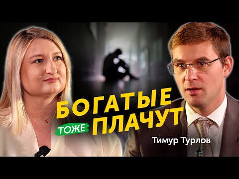 Видео: Тимур Турлов про личную трагедию, казахский язык, Токаева. Сколько денег у главы Freedom Holding?