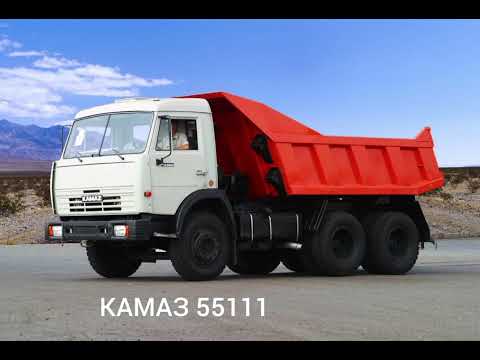 Видео: Все модели КАМАЗ ❤️ которые мне нравятся